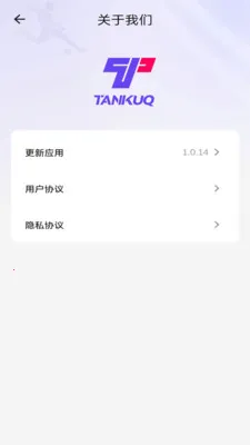 TanKuq(˫��������Ѷƽ̨)