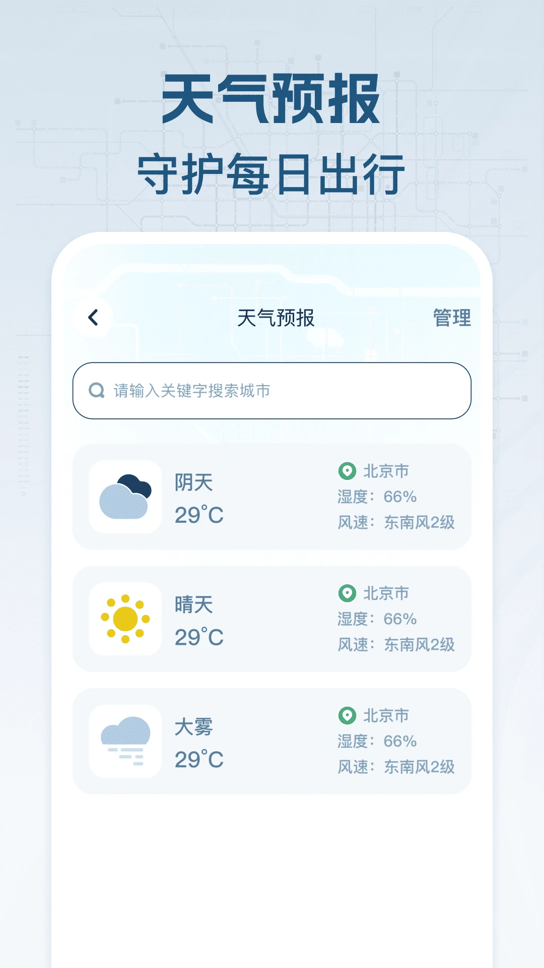���������鰲׿���ֻ���v1.0.2 ��Ѱ��ͼ0