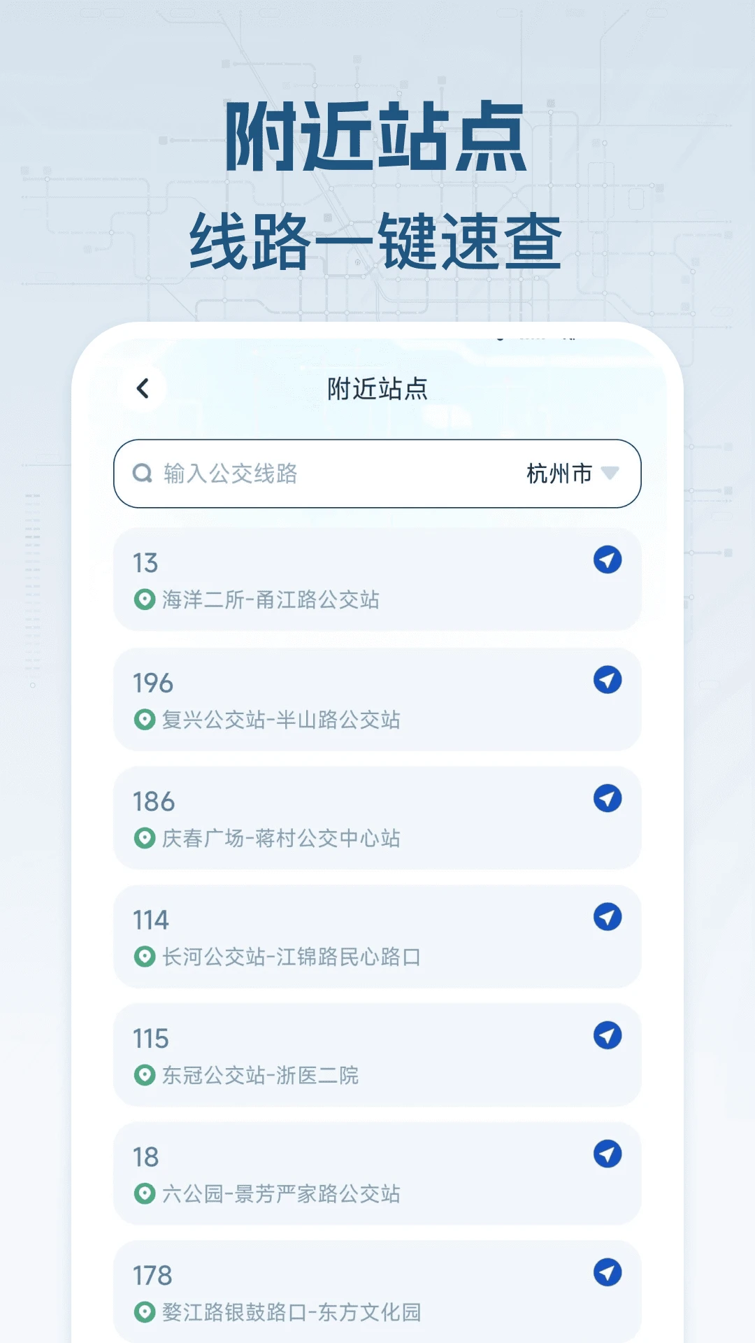 ���������鰲׿���ֻ���v1.0.2 ��Ѱ��ͼ2