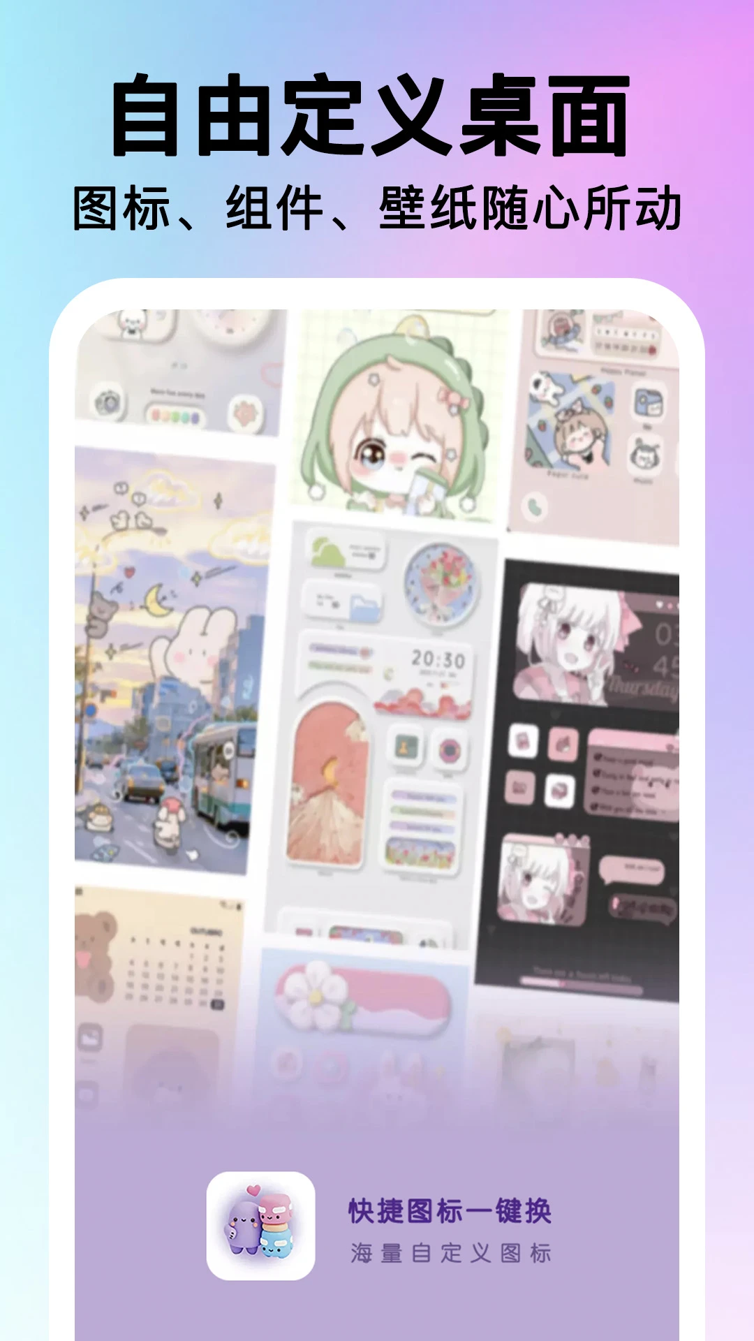 ���ͼ��һ����(����ͼ�궨��)v2.0.17 ��Ѱ��ͼ3