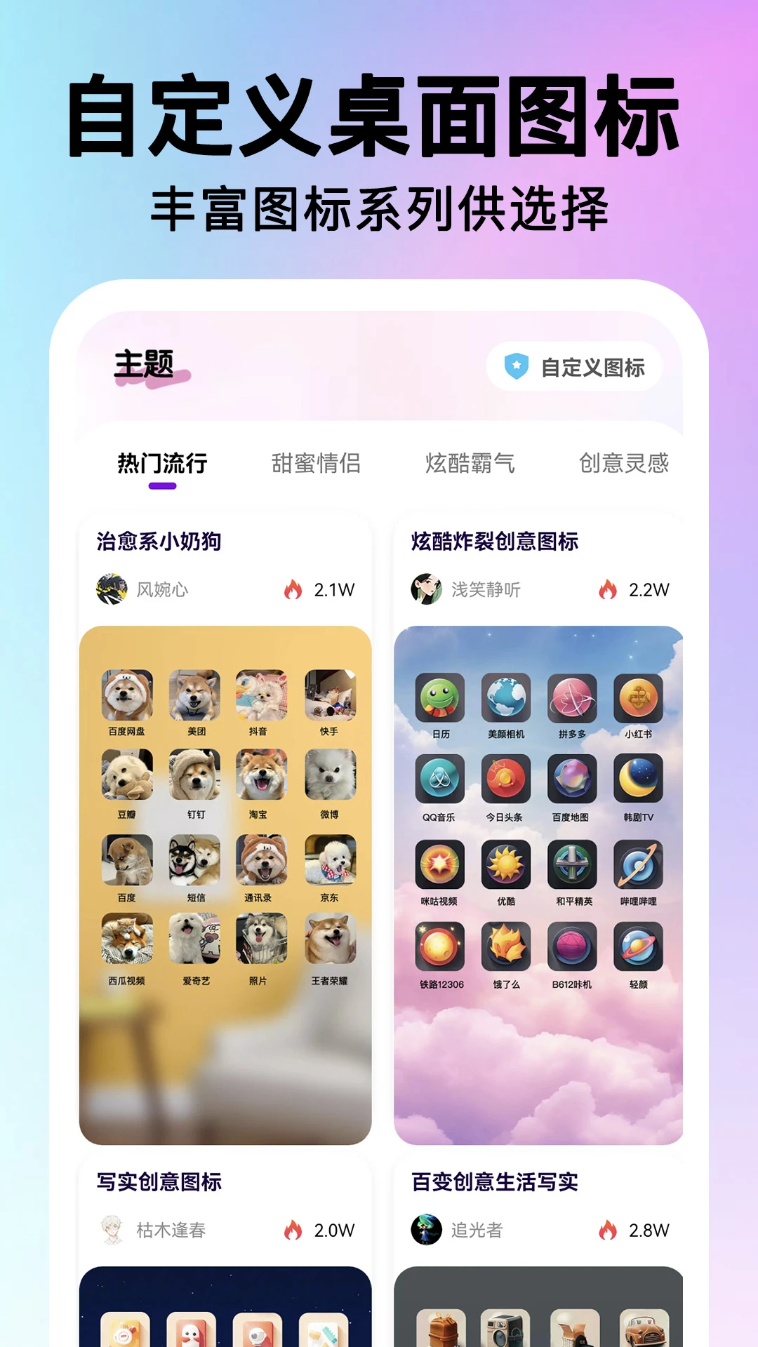 ���ͼ��һ����(����ͼ�궨��)v2.0.17 ��Ѱ��ͼ2