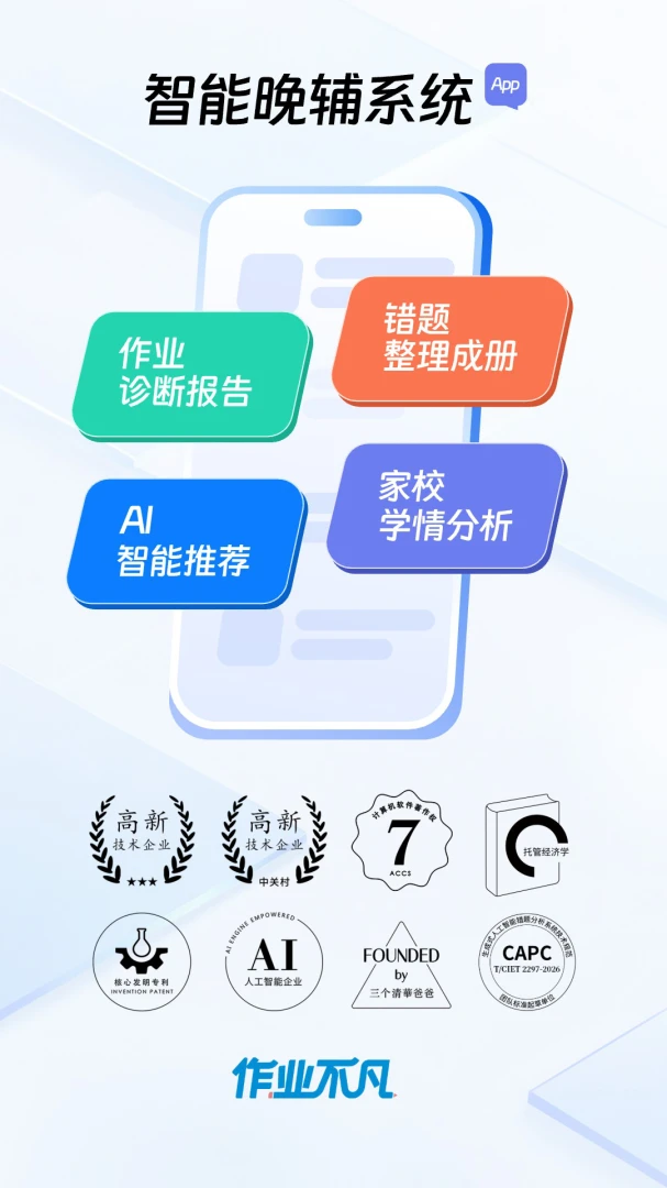 ��ҵ���������ֻ���v1.7.0 ��Ѱ��ͼ0