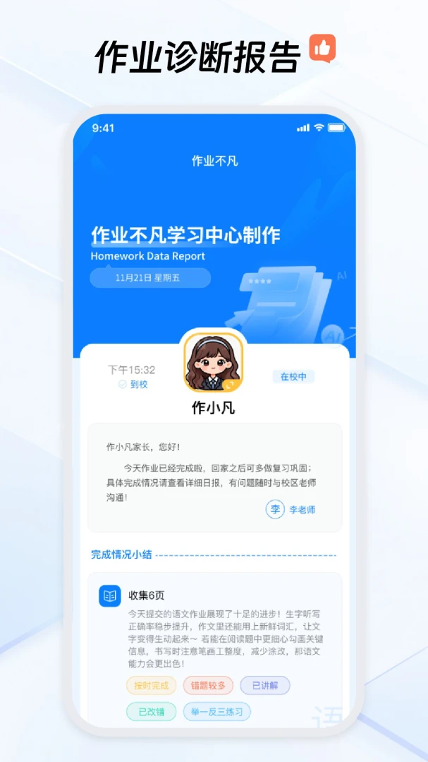 ��ҵ���������ֻ���