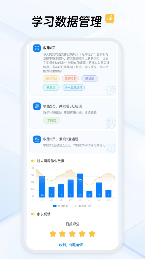 ��ҵ���������ֻ���v1.7.0 ��Ѱ��ͼ1