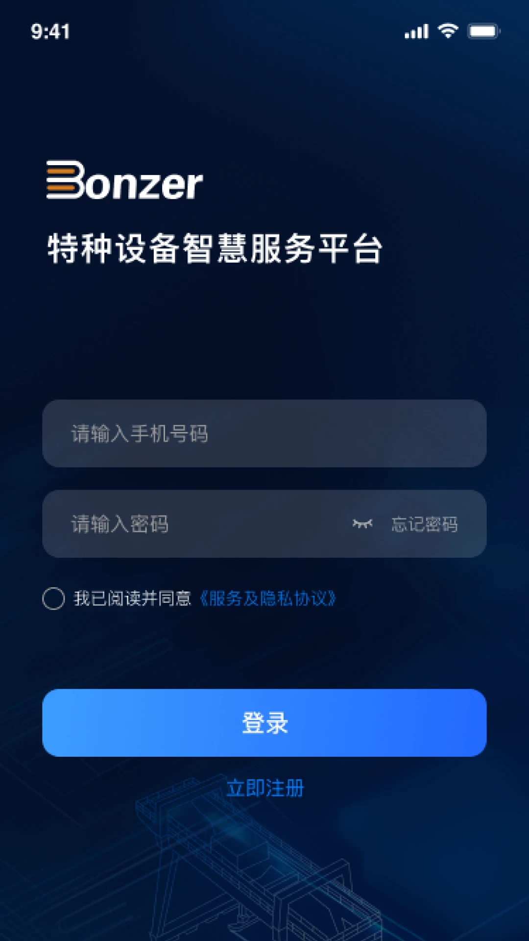 �����Ƿ������ֻ���v3.3.3 ��Ѱ��ͼ3