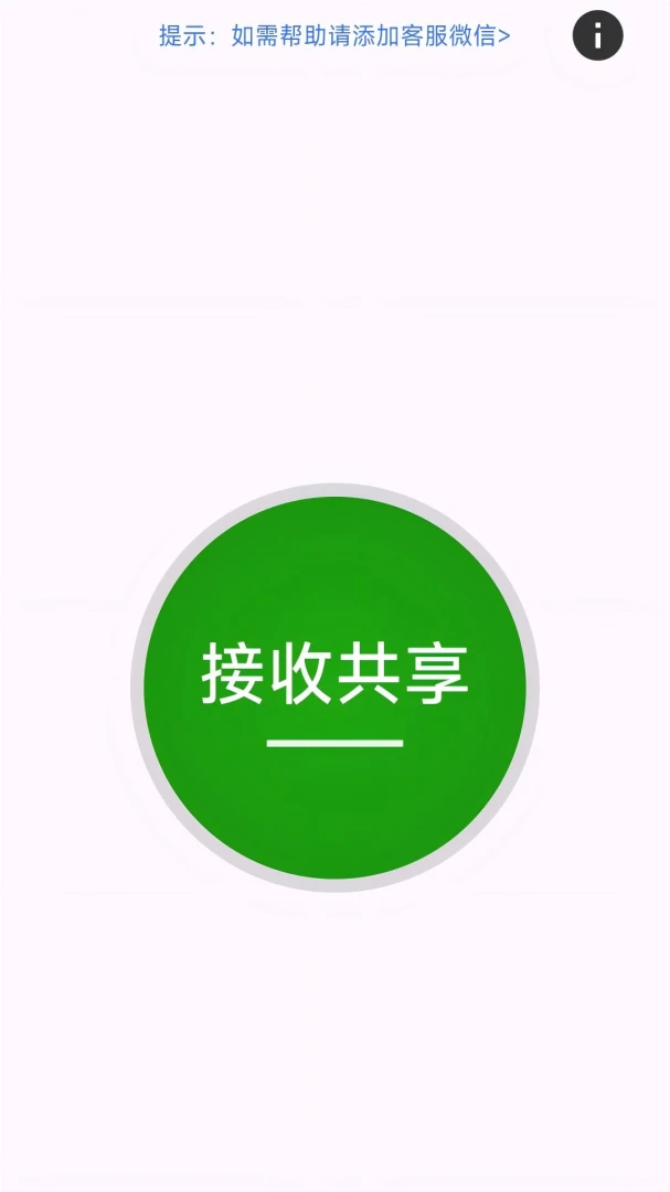 С�׸�2026�ٷ����°汾v3.2 ��׿���ͼ1