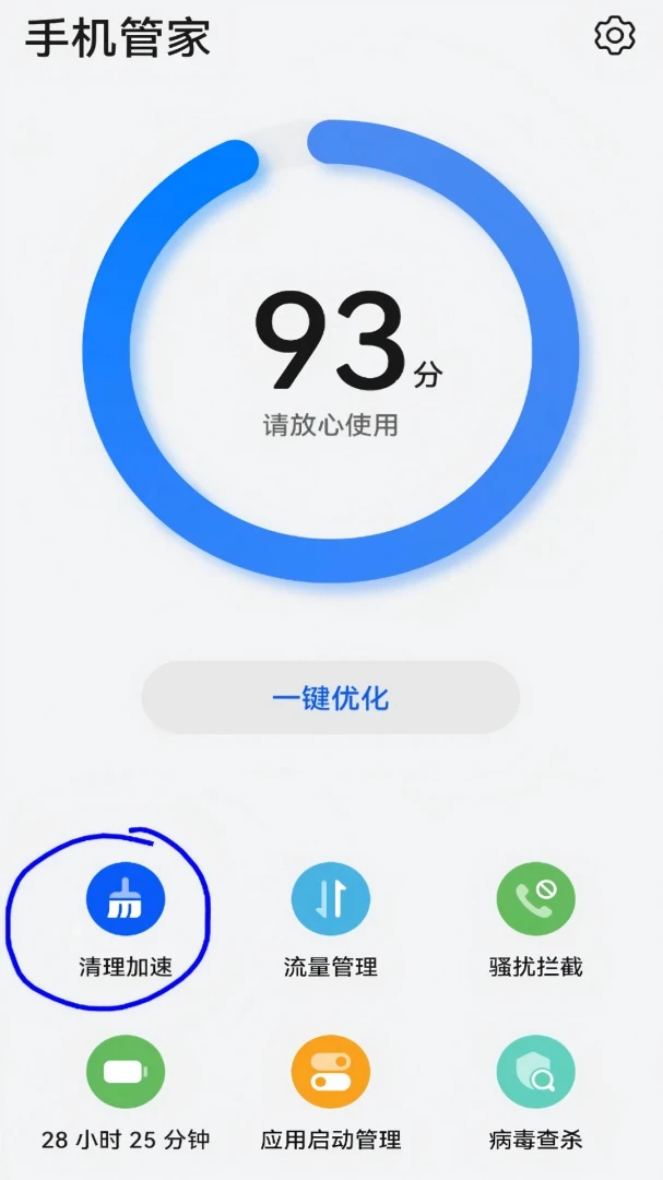 С�׸�2026�ٷ����°汾v3.2 ��׿���ͼ2