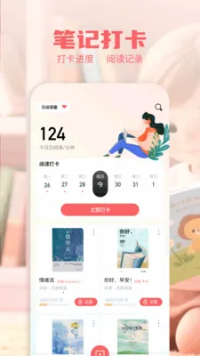 �Ķ�����(��ѧ�Ķ�Ӧ��)v1.1 �ٷ������ͼ3