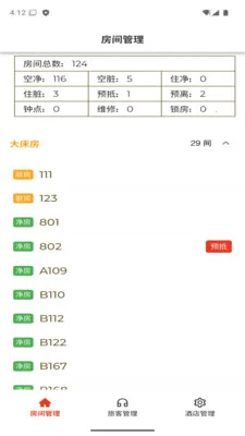 ��ס�Ƶ������ֻ���v1.0.0 ��Ѱ��ͼ2