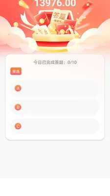 ���ร2026���°汾v1.0.6 ��׿���ͼ0