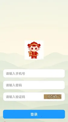 ���ร2026���°汾v1.0.6 ��׿���ͼ2