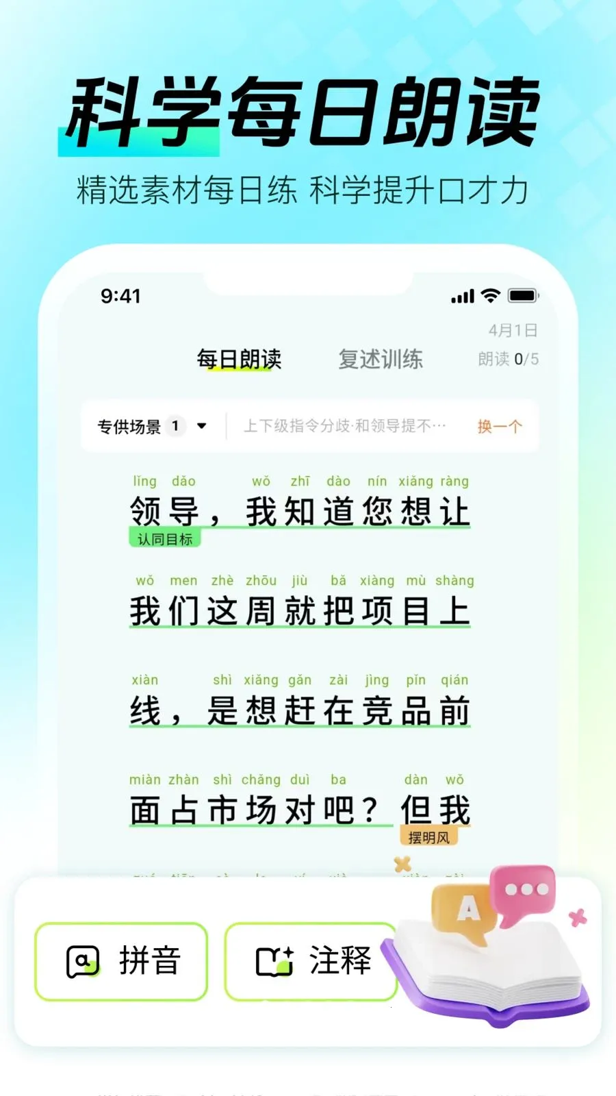 ���ܿڲŴ�ʦ2026���°汾v1.2.1 �ٷ������ͼ3
