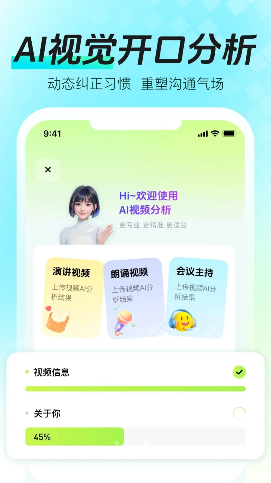 ���ܿڲŴ�ʦ2026���°汾v1.2.1 �ٷ������ͼ1