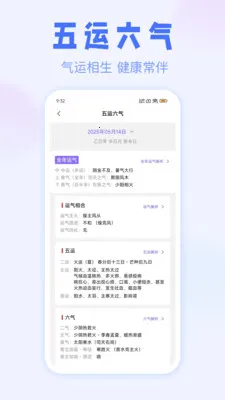 ��ޱ����2026�ٷ����°汾v3.1.0 ��Ѱ��ͼ3