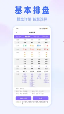 ��ޱ����2026�ٷ����°汾v3.1.0 ��Ѱ��ͼ2