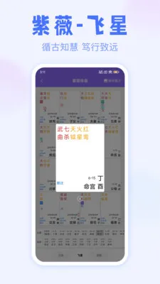 ��ޱ����2026�ٷ����°汾v3.1.0 ��Ѱ��ͼ1