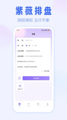 ��ޱ����2026�ٷ����°汾v3.1.0 ��Ѱ��ͼ0