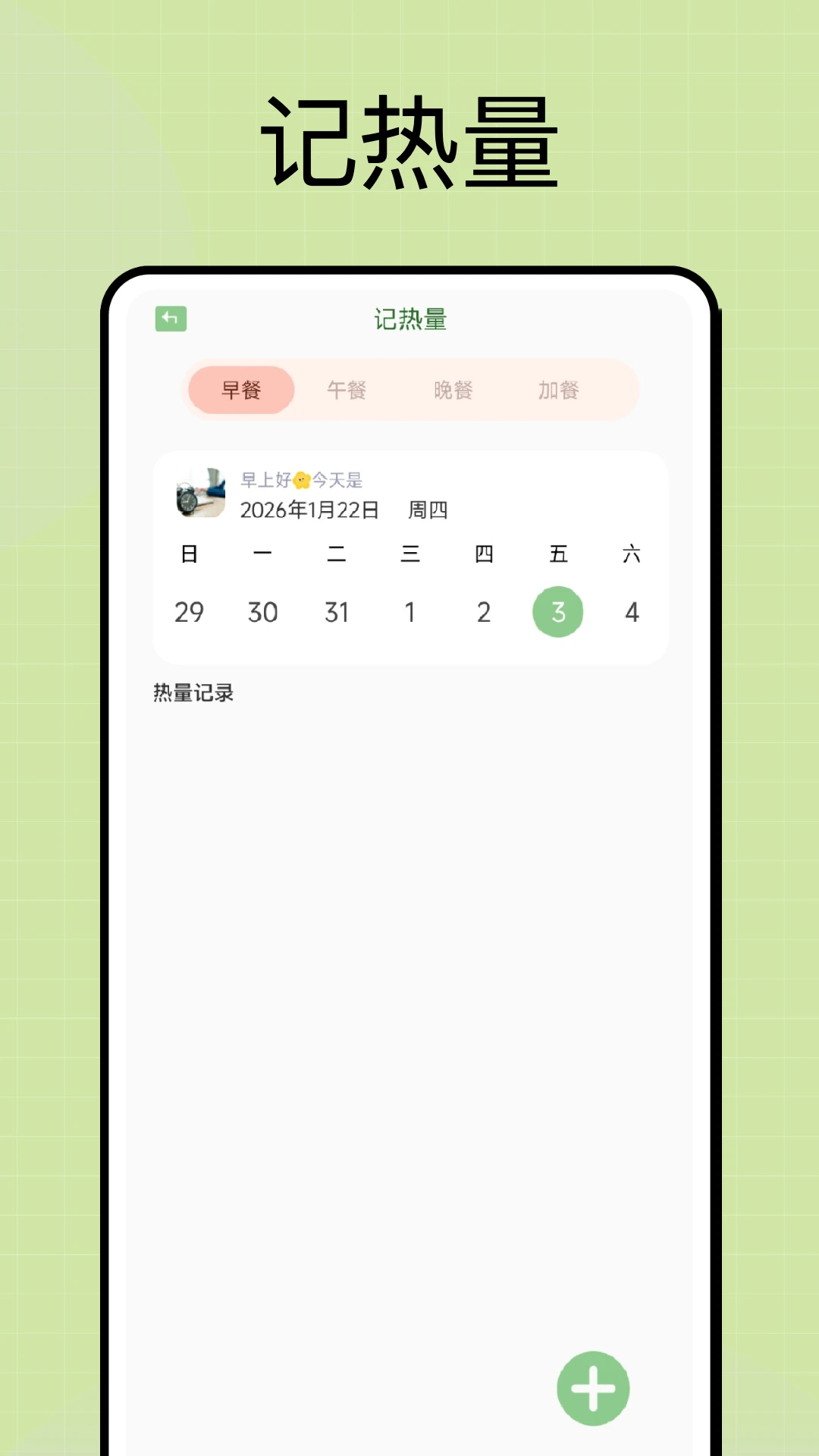 ������Ʒ(ˮ���������)v1.0.6 �ֻ����ͼ2