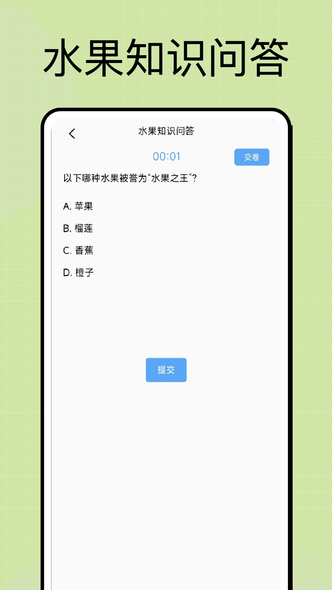 ������Ʒ(ˮ���������)v1.0.6 �ֻ����ͼ1