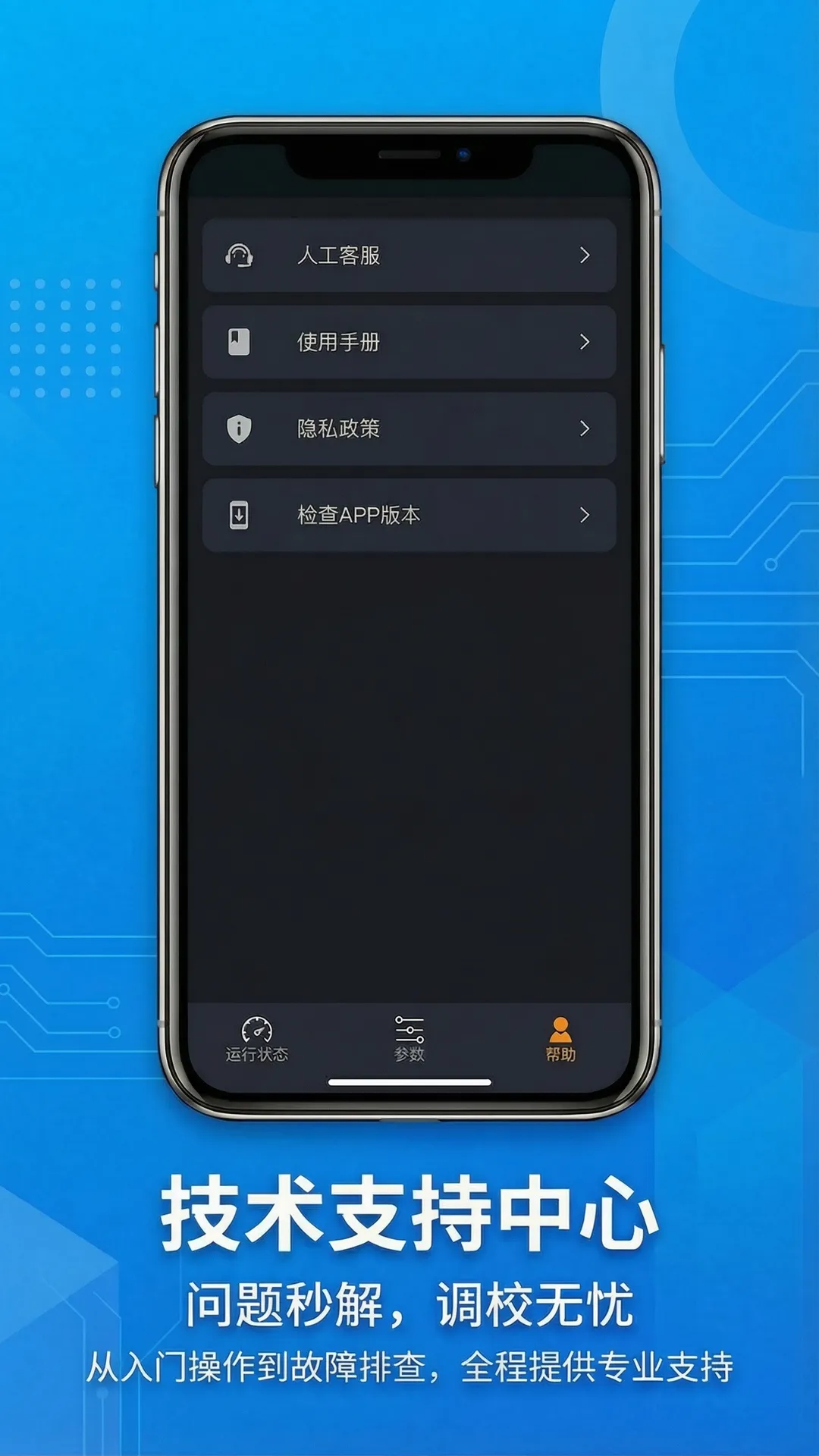 ����������(������ع���)v1.6.5 �ٷ������ͼ1
