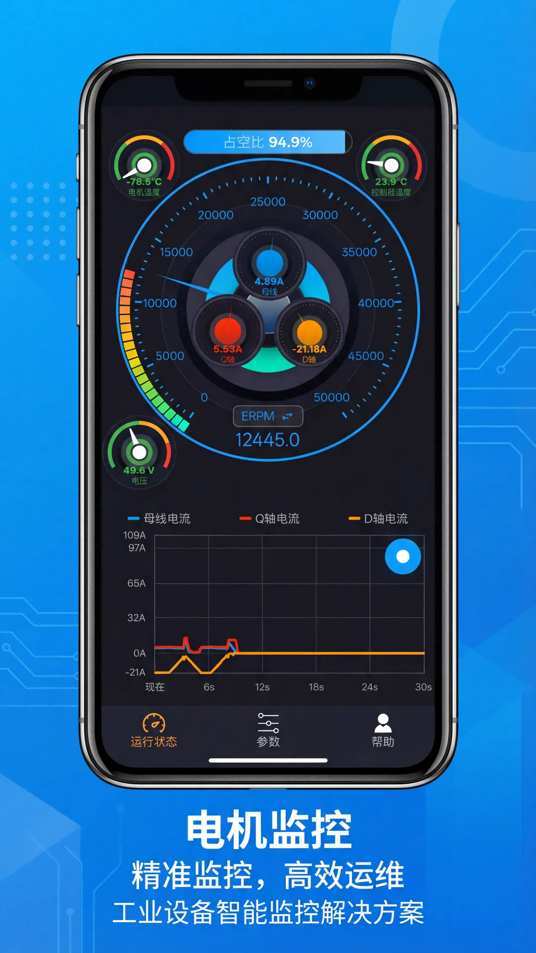 ����������(������ع���)v1.6.5 �ٷ������ͼ3