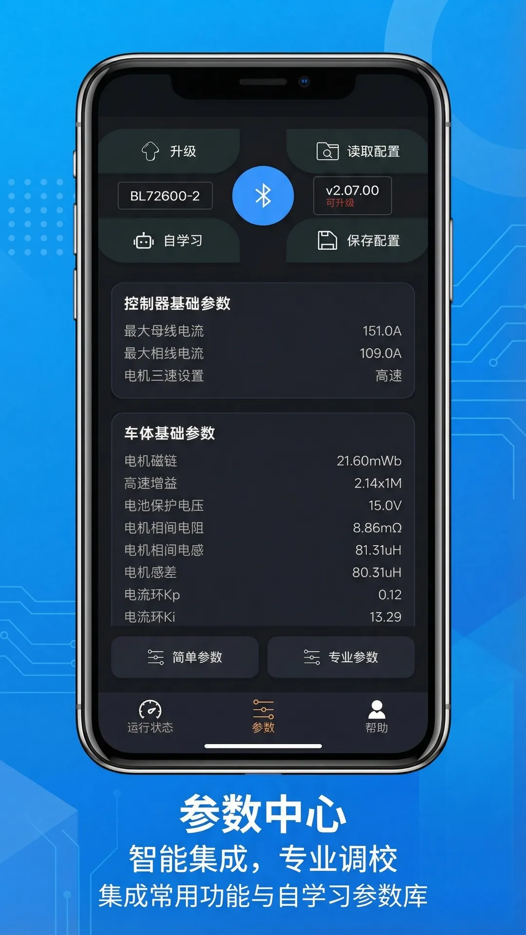 ����������(������ع���)v1.6.5 �ٷ������ͼ2
