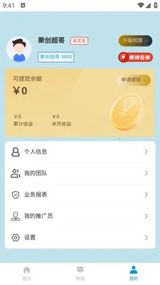 JC�����ƹ�(�Ŷӹ����ƹ�)v1.4.02 ��Ѱ��ͼ2