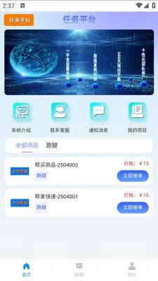 JC�����ƹ�(�Ŷӹ����ƹ�)v1.4.02 ��Ѱ��ͼ3