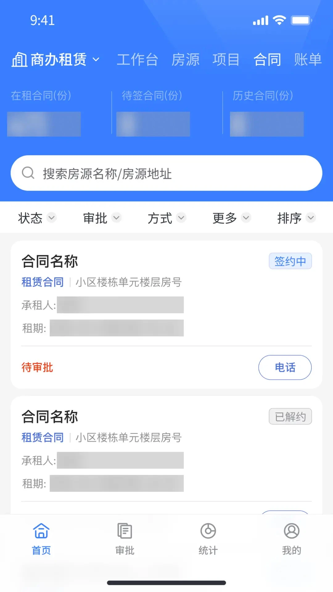 ����(���������Ƿ���)v1.3.61 �ֻ����ͼ3