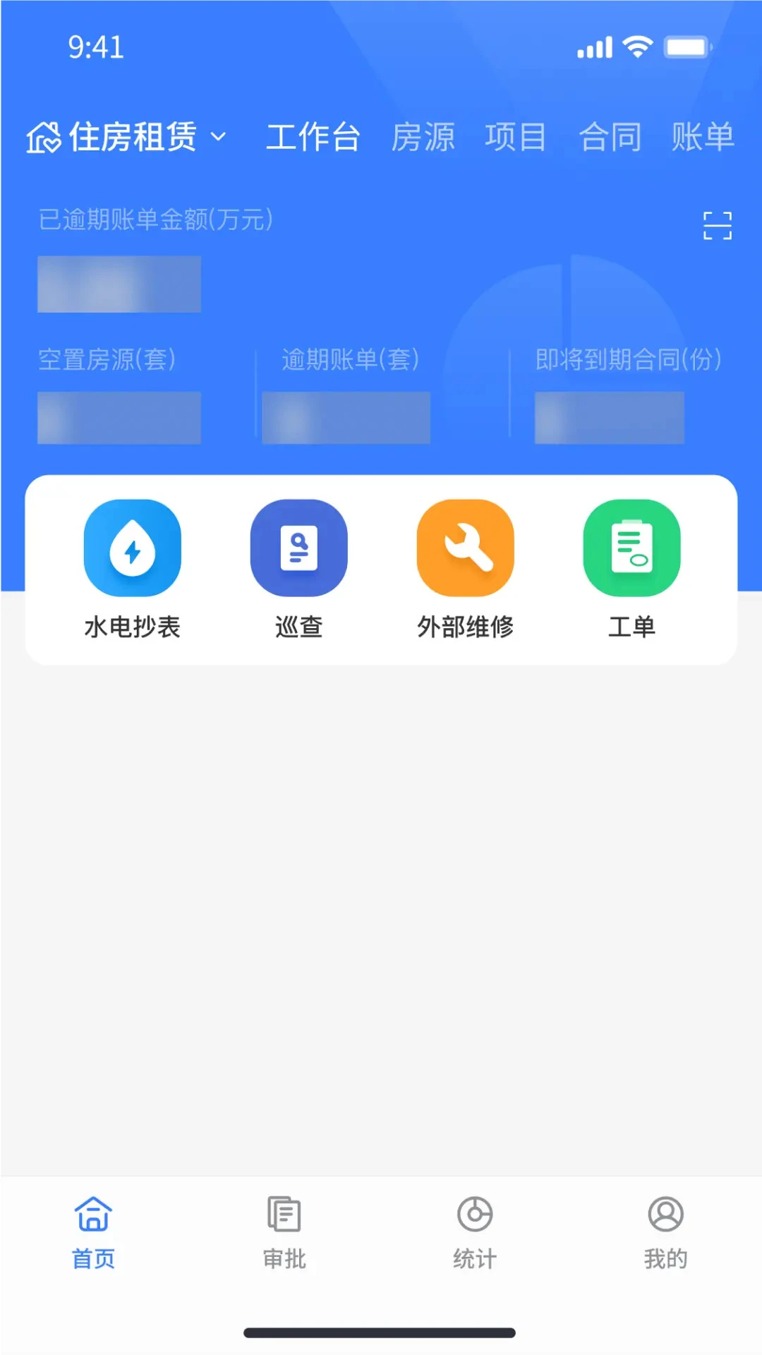 ����(���������Ƿ���)v1.3.61 �ֻ����ͼ1