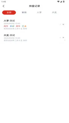 ���������ֻ���v1.0.94 �ֻ����ͼ3
