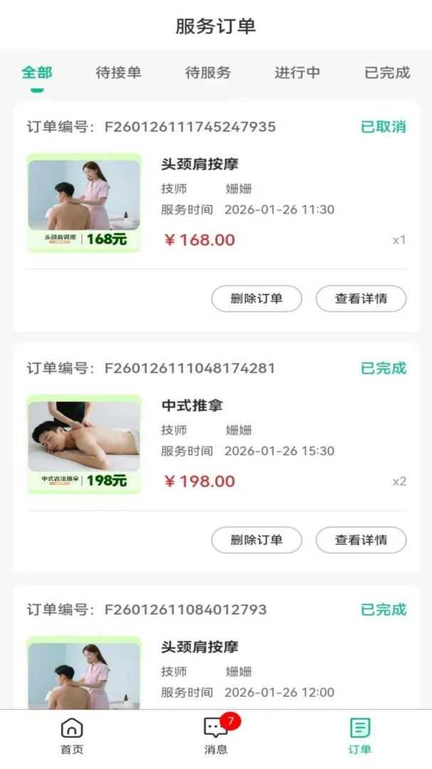 ���������(���Ű�Ħƽ̨)v1.0.7 ��׿���ͼ1