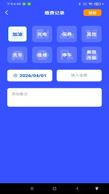 ˳�糵��Լ���Ƽ������ֻ���v1.0.1 �ٷ������ͼ3
