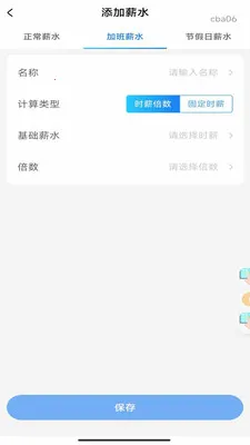 ���ļӰ����2026�ٷ����°汾v1.0.0 �ٷ������ͼ1