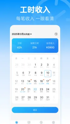 ���ļӰ����2026�ٷ����°汾v1.0.0 �ٷ������ͼ3