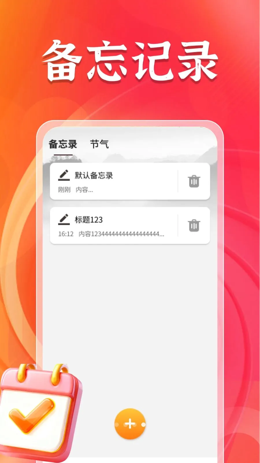 ��������������(���������¹���)v1.3.6 ��׿���ͼ0