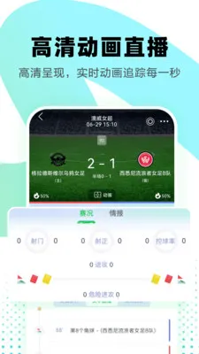 �ڻ�KQ(����������Ѷ)v2.6.6 �ٷ������ͼ2