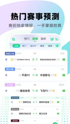 �ڻ�KQ(����������Ѷ)v2.6.6 �ٷ������ͼ3