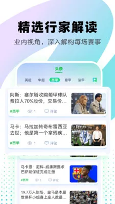 �ڻ�KQ(����������Ѷ)v2.6.6 �ٷ������ͼ1