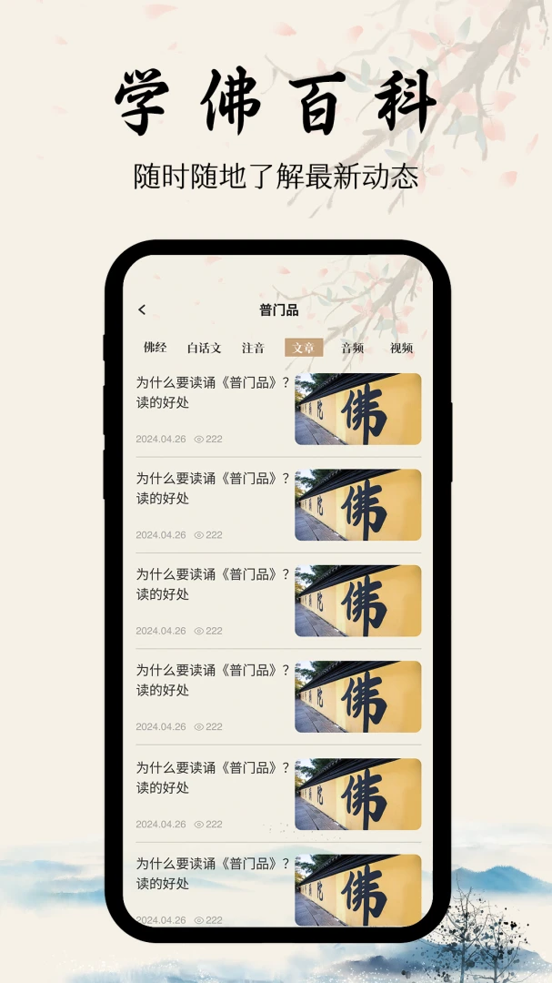 ѧ��(ѧ������Ӧ��)v1.0.4 �ֻ����ͼ2