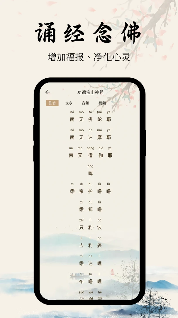ѧ��(ѧ������Ӧ��)v1.0.4 �ֻ����ͼ0