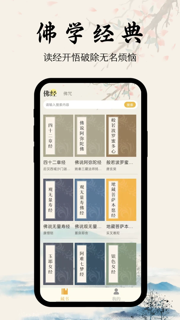 ѧ��(ѧ������Ӧ��)v1.0.4 �ֻ����ͼ1