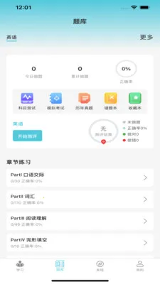 ��˶�׿�����(���и���ƽ̨)v1.1.4 ��Ѱ��ͼ2