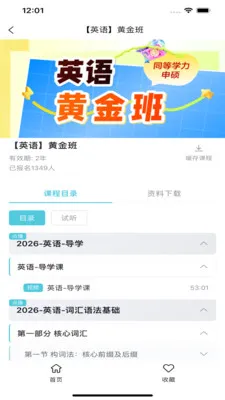 ��˶�׿�����(���и���ƽ̨)v1.1.4 ��Ѱ��ͼ0