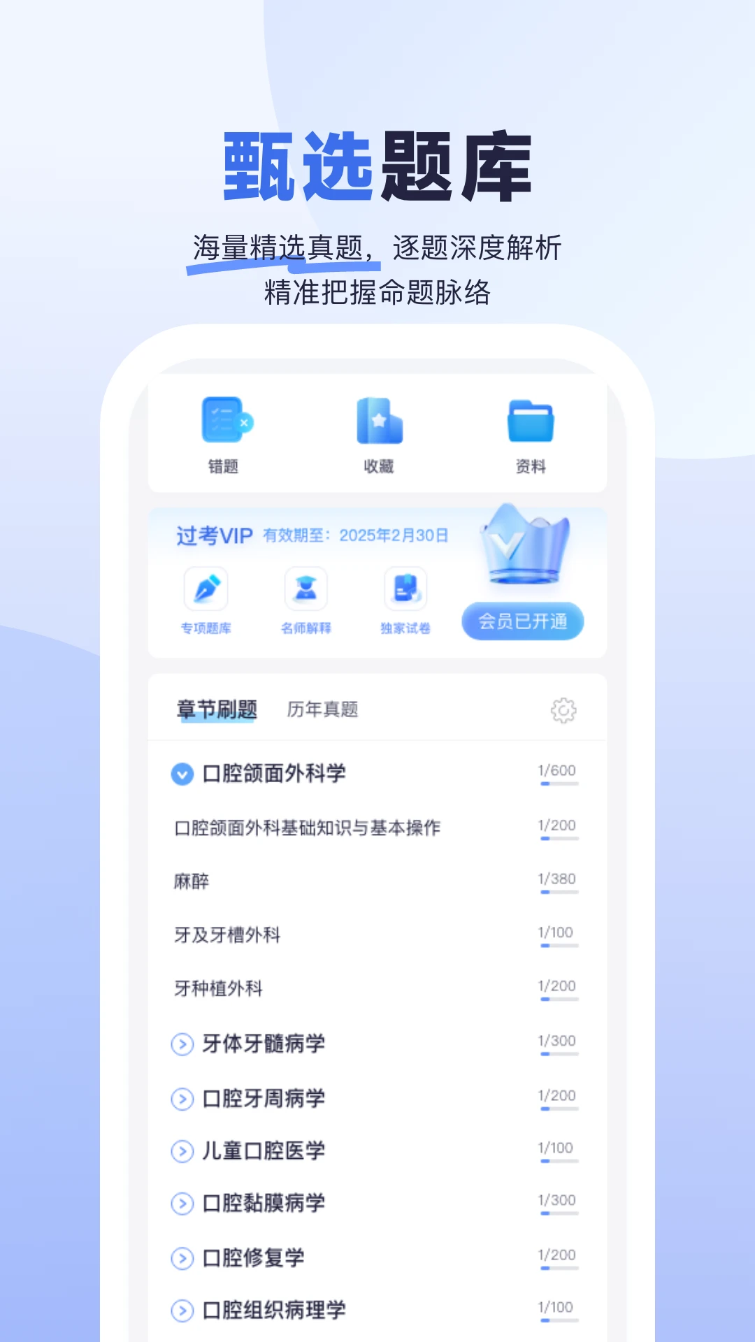 ҽ���������ֻ���v1.4.2 �ֻ����ͼ3