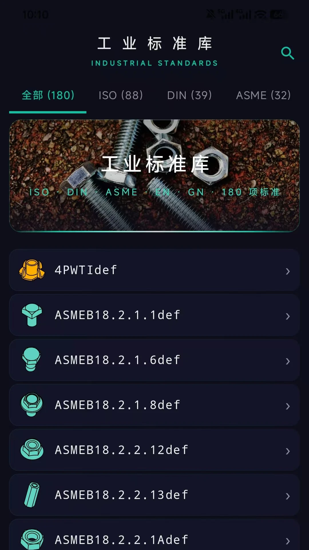 ����ͼ��(���̼���ѯ����)v1.2.5 ��Ѱ��ͼ0