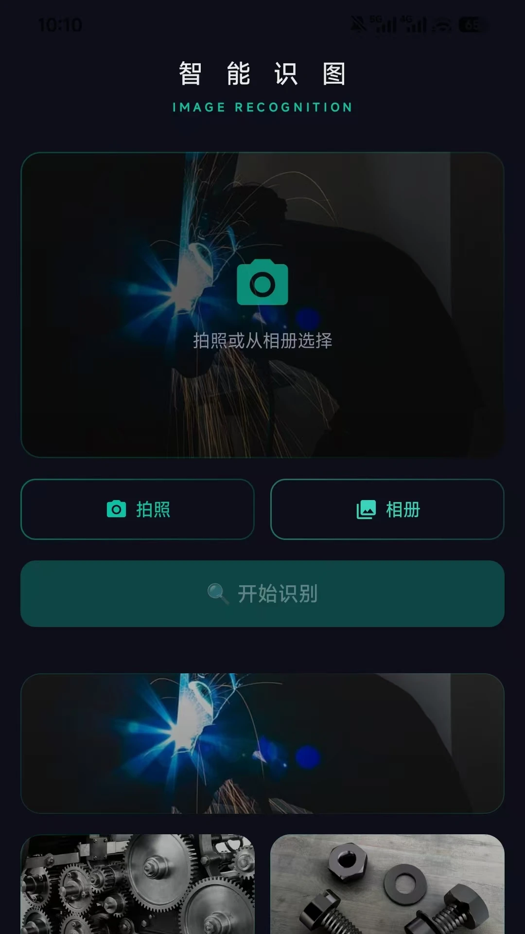 ����ͼ��(���̼���ѯ����)v1.2.5 ��Ѱ��ͼ1