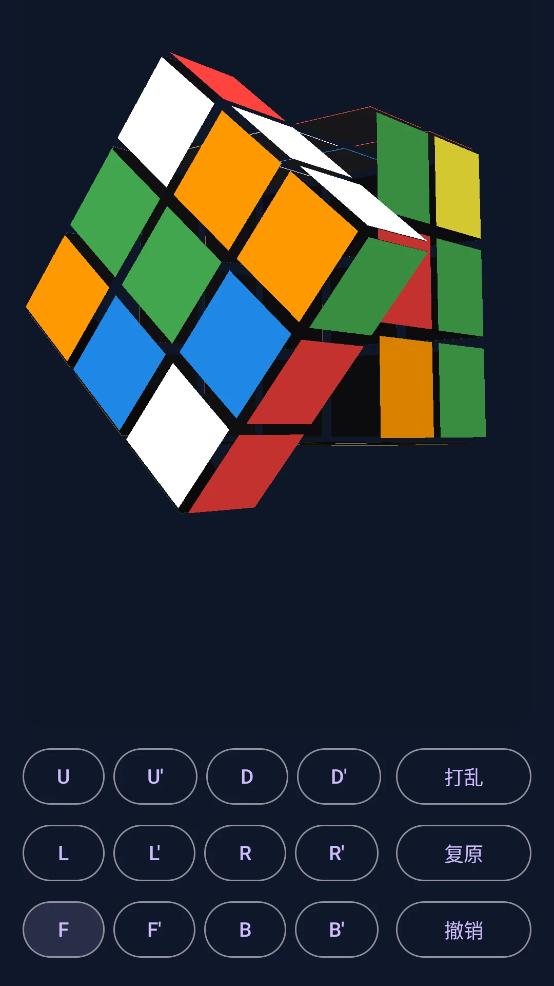 ħ��ɳ��(ħ�����ݸ���)v1.1.1 ��׿���ͼ0