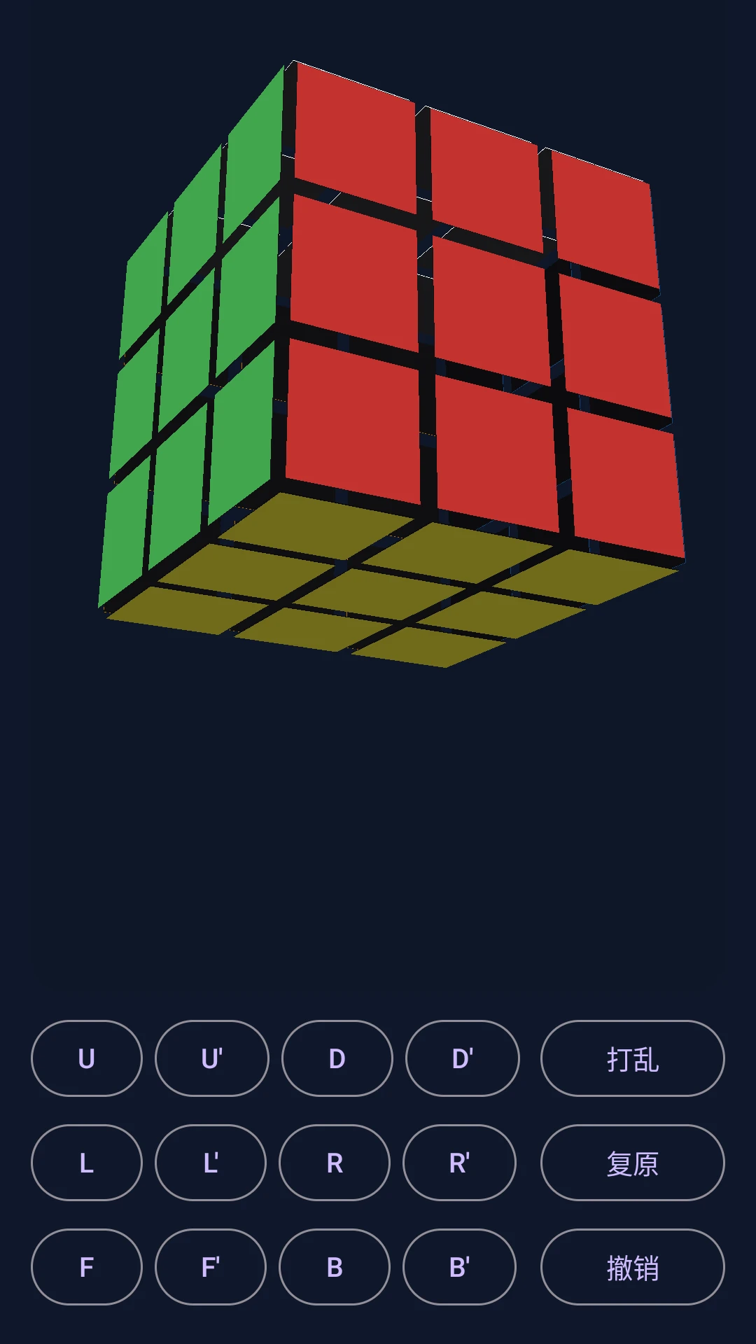 ħ��ɳ��(ħ�����ݸ���)v1.1.1 ��׿���ͼ3