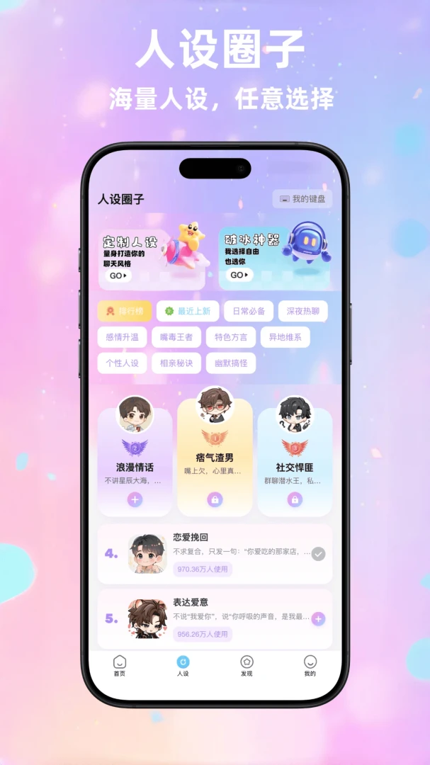 ���ﾫ��2026���°汾v2.5.2 �ֻ����ͼ1